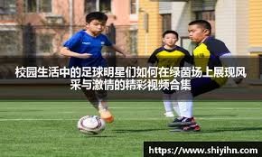 [亚冠]防线不稳固 国安遇绝平