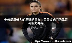 出战欧冠决赛后才上演荷兰国家队首秀，马特森是