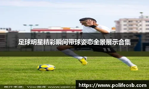 足球——意甲：拉齐奥平乌迪内斯