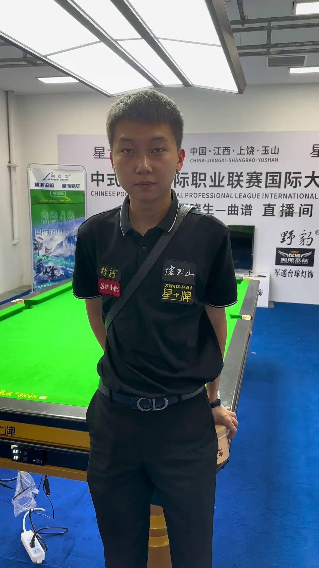 体育巴黎奥运会：体操男子个人全能 张博恒摘银